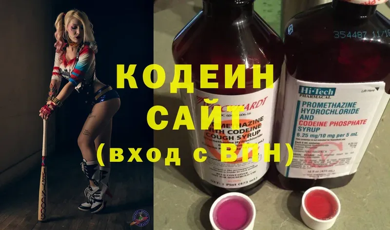 Кодеиновый сироп Lean напиток Lean (лин)  купить наркотики цена  Камбарка 