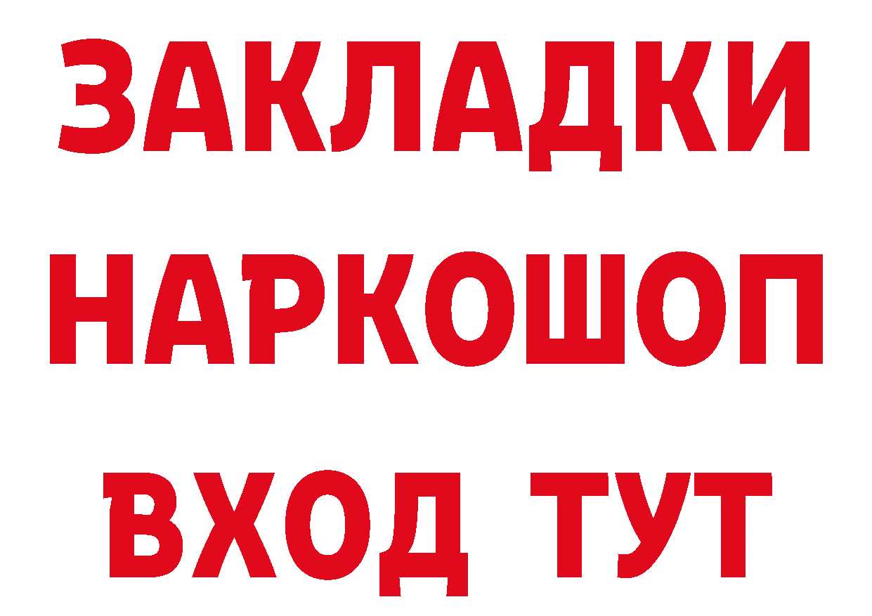 Метамфетамин кристалл как войти площадка гидра Камбарка