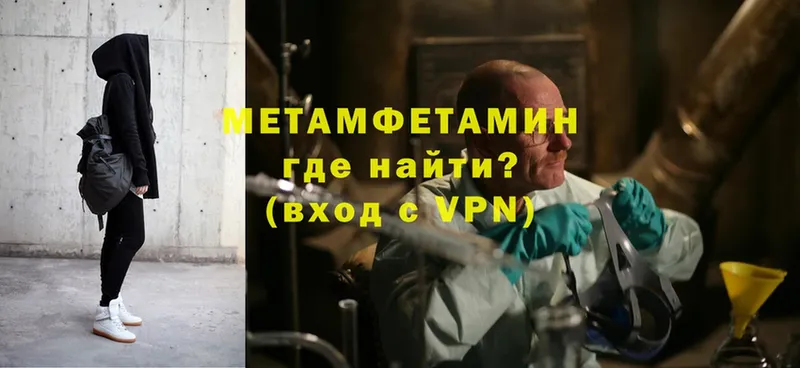 МЕТАМФЕТАМИН мет  Камбарка 